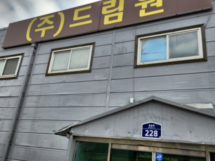 2024타경572742 사진