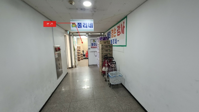 2024타경573592 사진