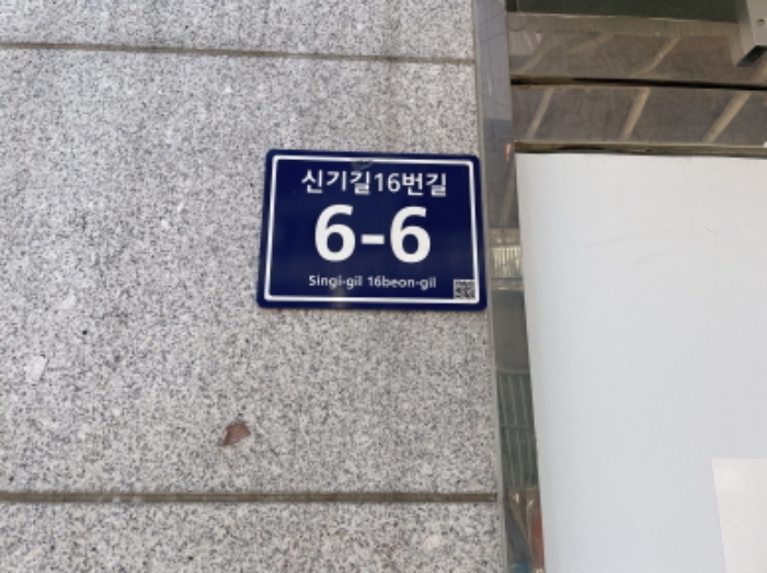 2024타경573592 사진