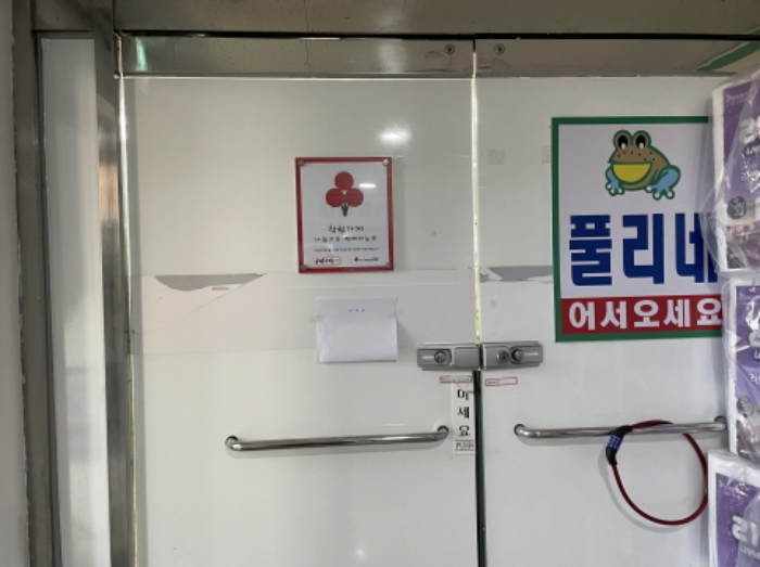 2024타경573592 사진