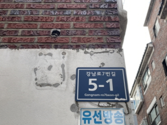 2024타경575895 사진
