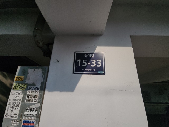 2024타경584356 사진