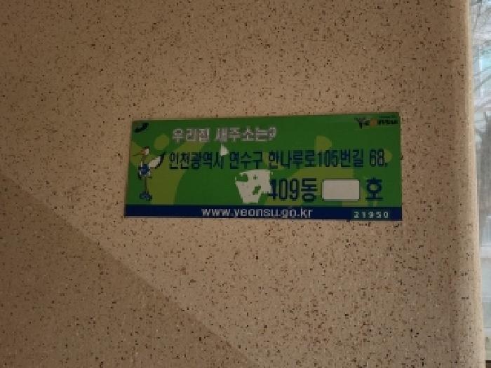 2024타경584981 사진