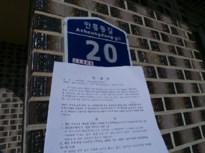 2025타경35 사진