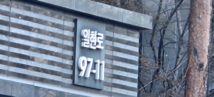 2025타경40 사진