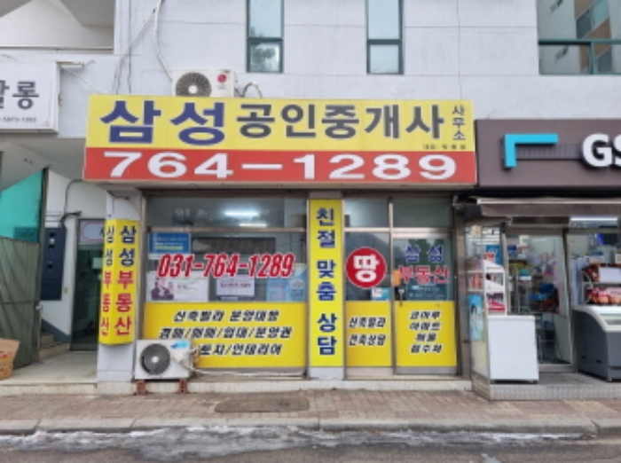 2025타경53 사진