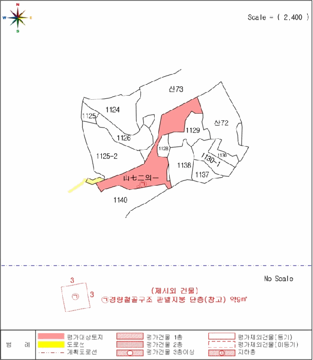 2025타경65 사진