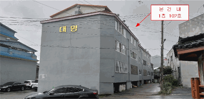 2025타경90 사진