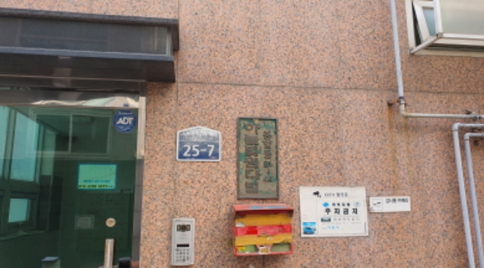 2025타경105 사진