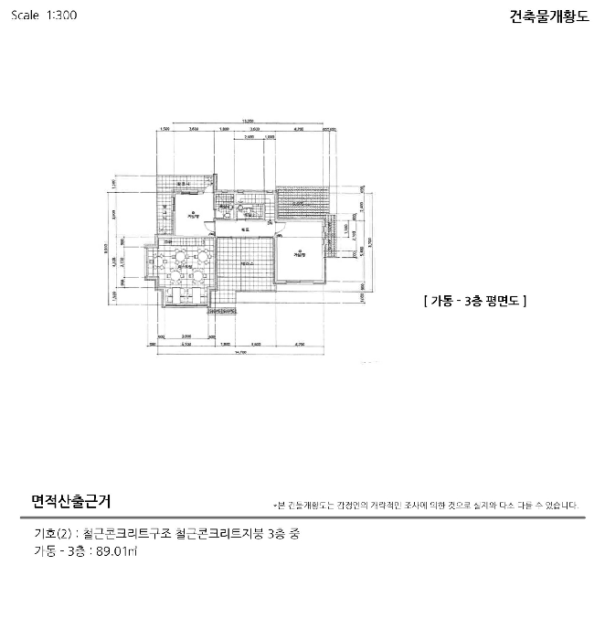 2025타경124 사진