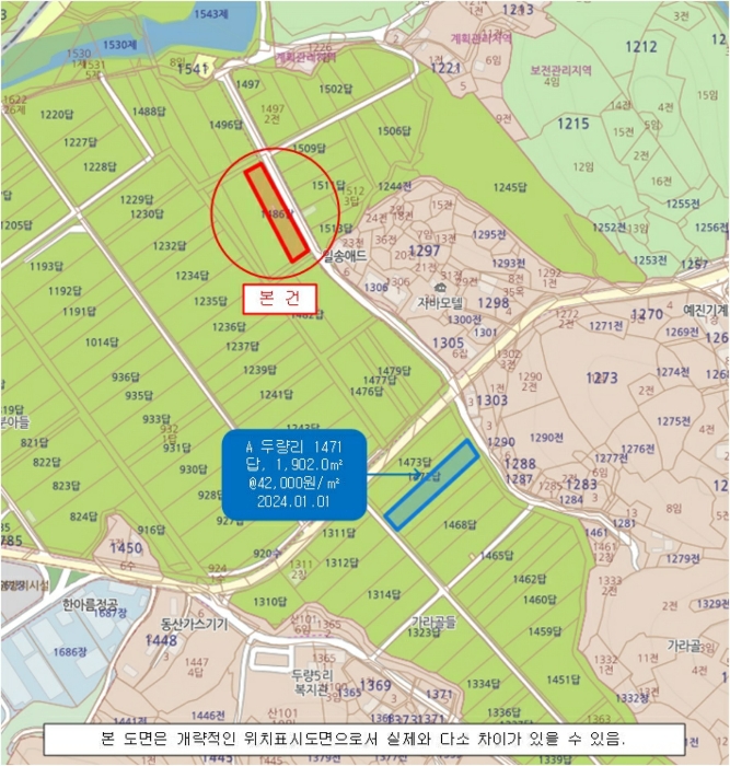 2025타경159 사진