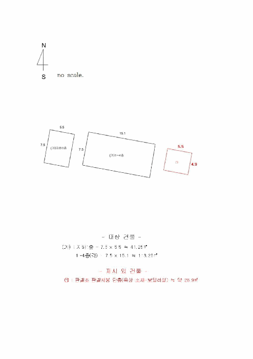 2025타경173 사진