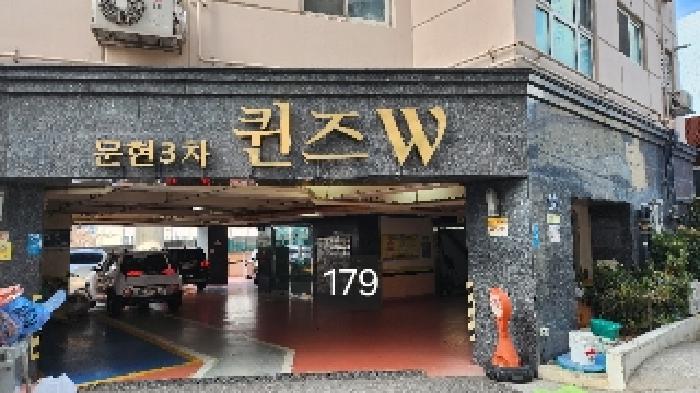 2025타경179 사진