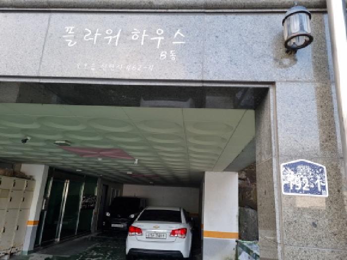 2025타경183 사진