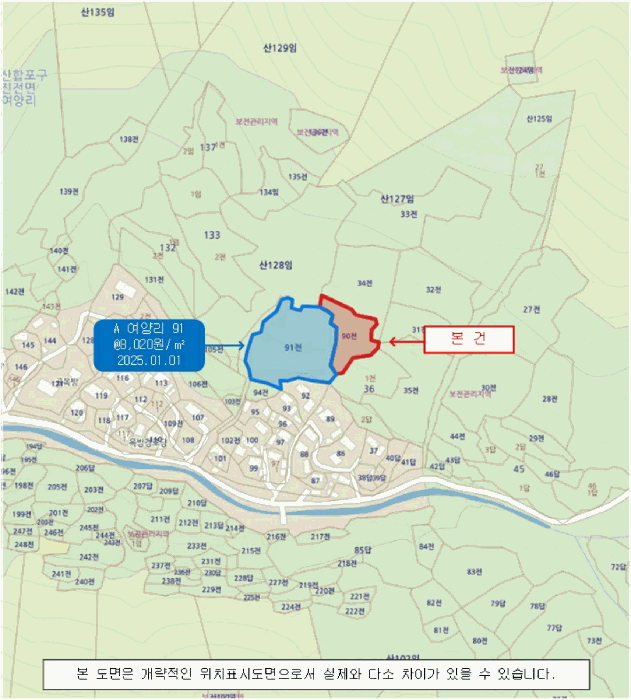 2025타경197 사진
