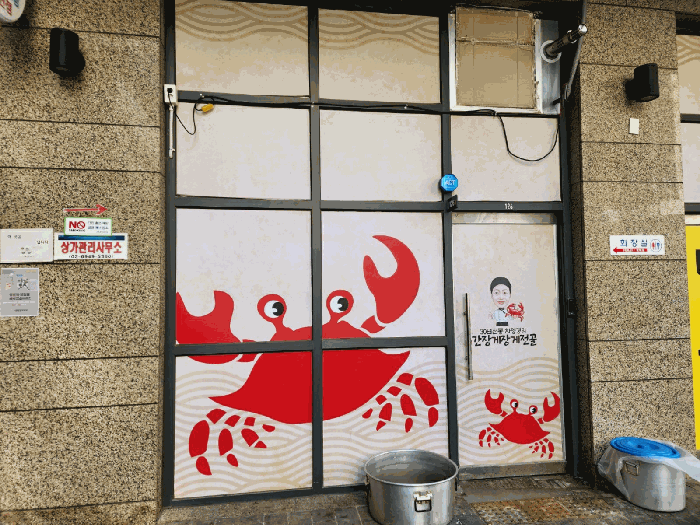 2025타경200 사진