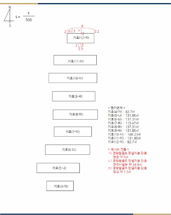 2025타경204 사진