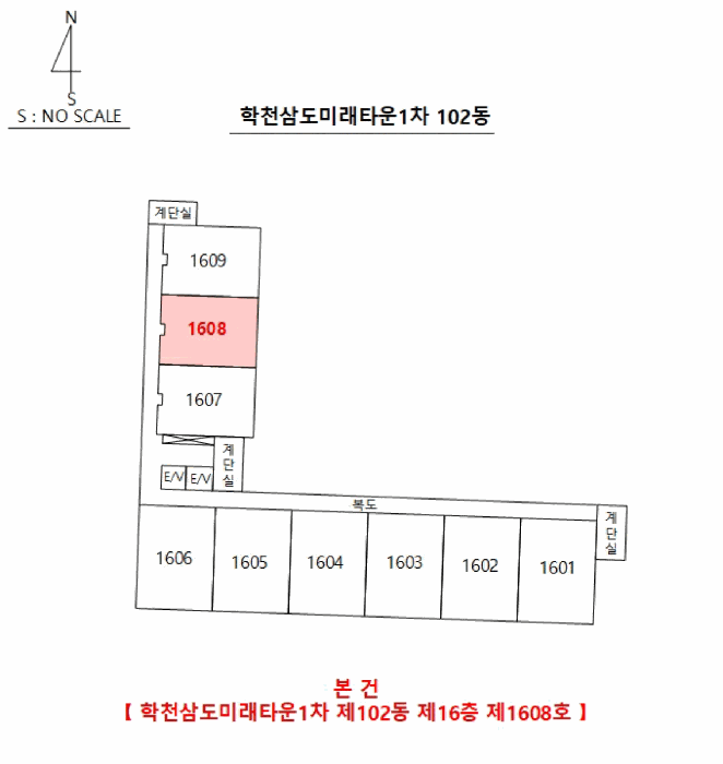 2025타경212 사진
