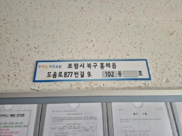 2025타경212 사진