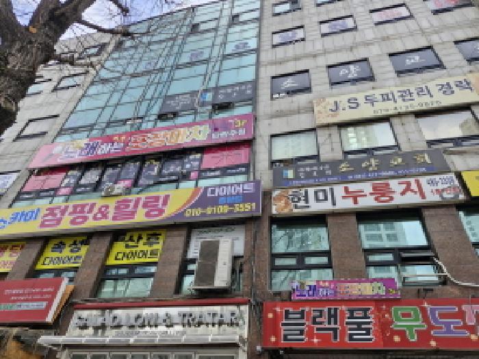 2025타경214 사진