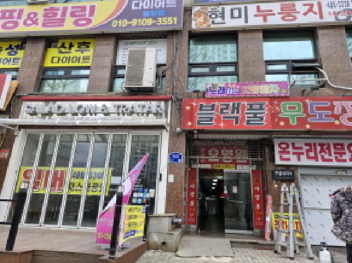 2025타경214 사진