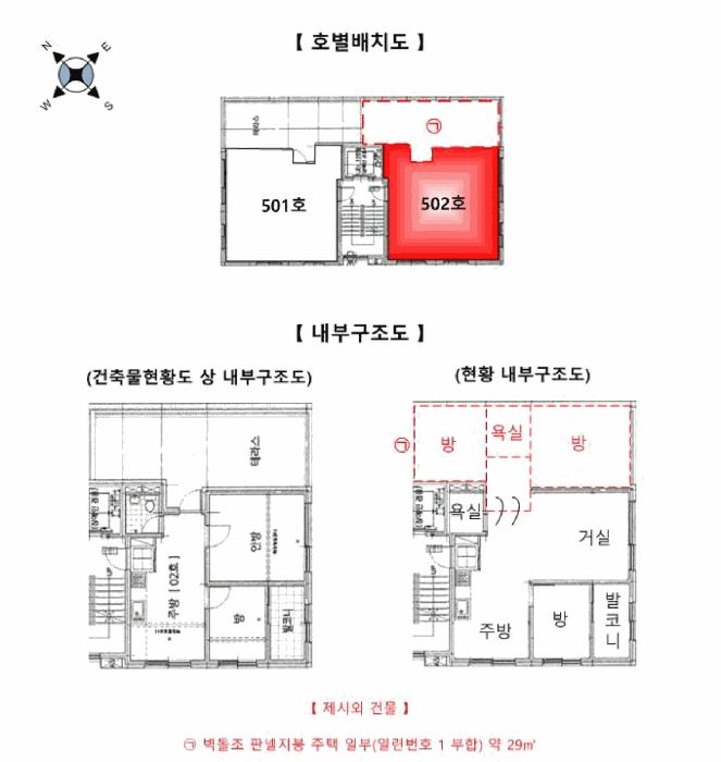 2025타경216 사진