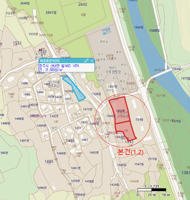 2025타경224 사진
