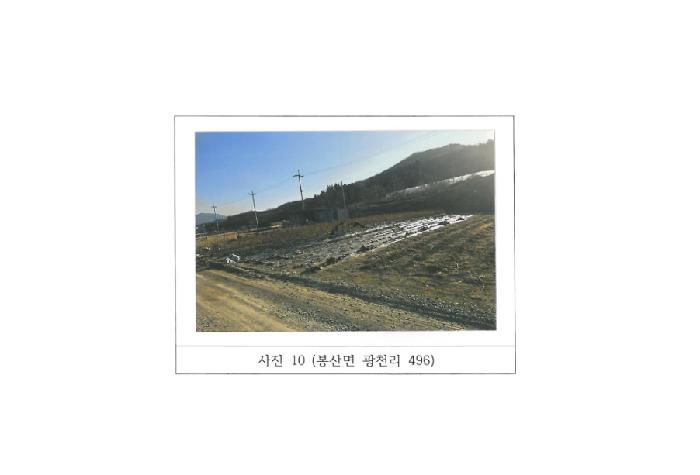 2025타경227 사진