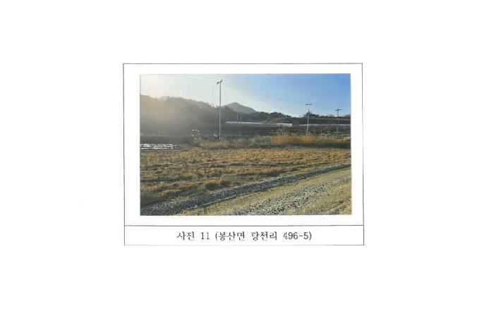 2025타경227 사진