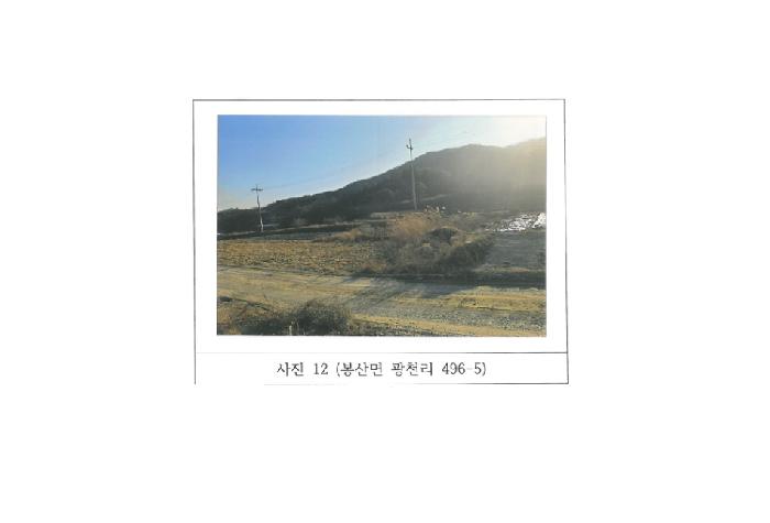2025타경227 사진