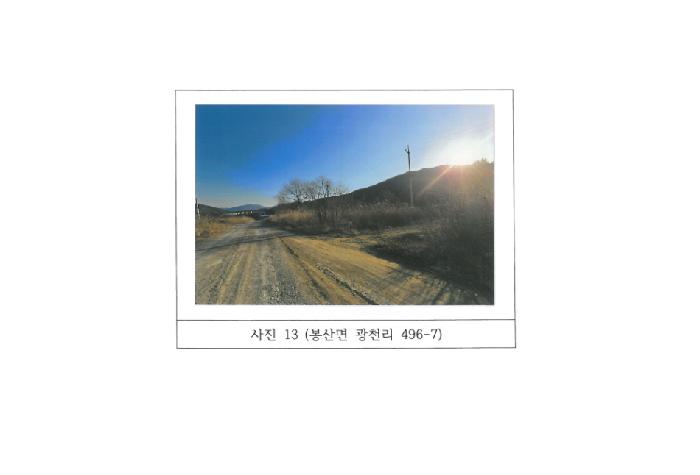 2025타경227 사진