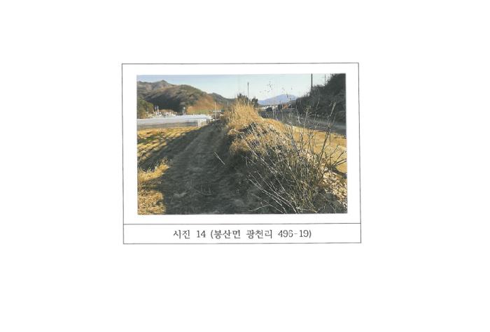 2025타경227 사진