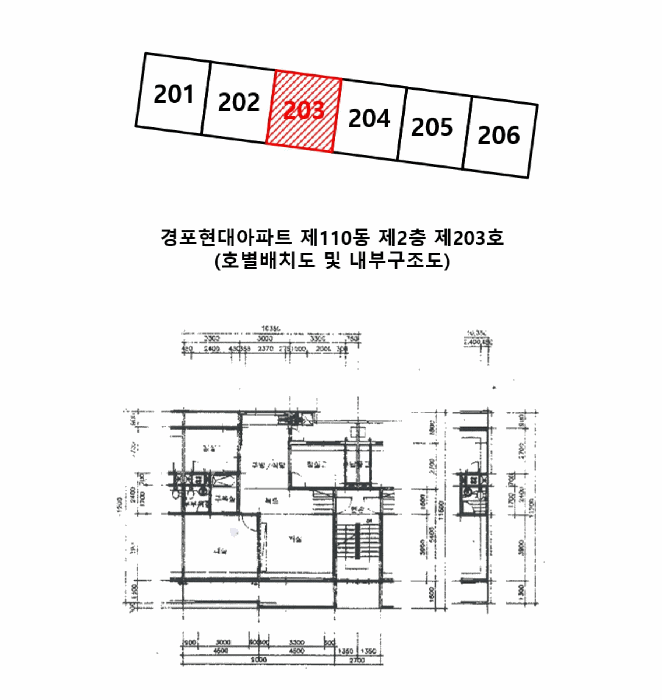 2025타경233 사진