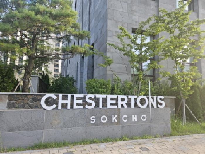 2025타경267 사진