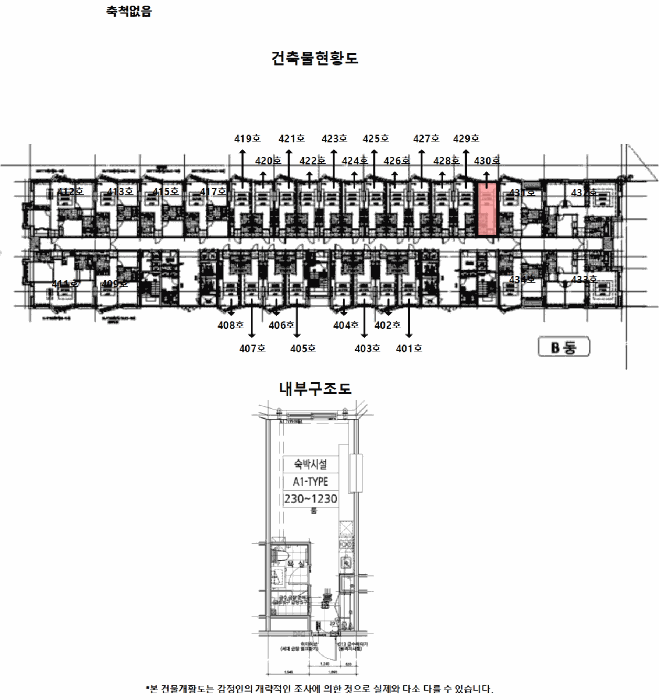 2025타경268 사진