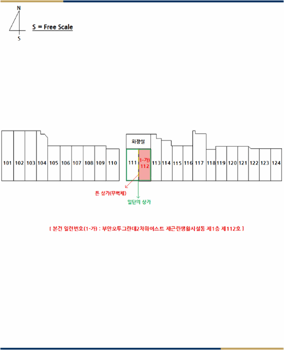 2025타경283 사진