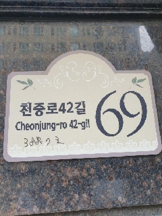 2025타경306 사진