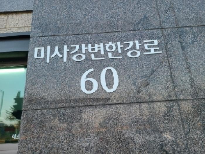 2025타경312 사진
