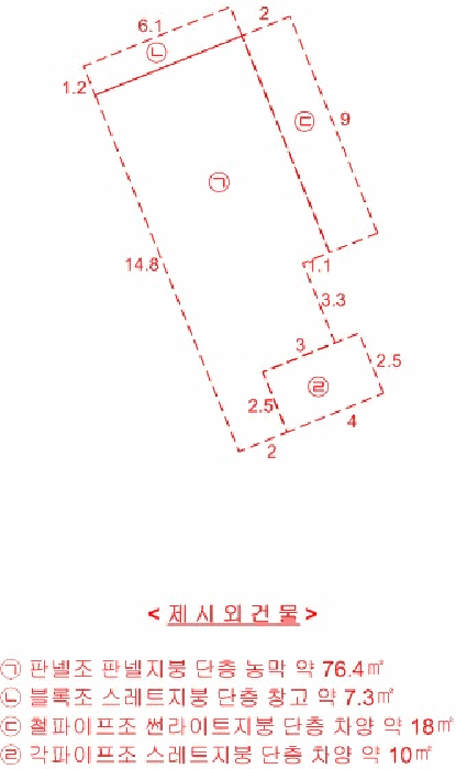 2025타경313 사진