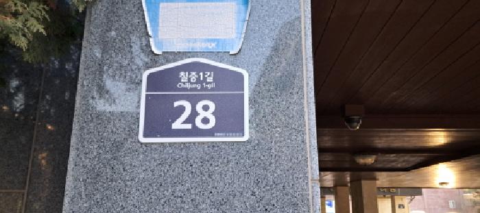 2025타경316 사진