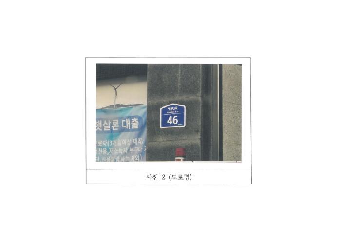 2025타경322 사진