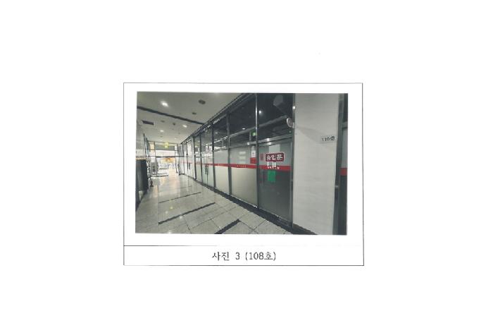 2025타경322 사진