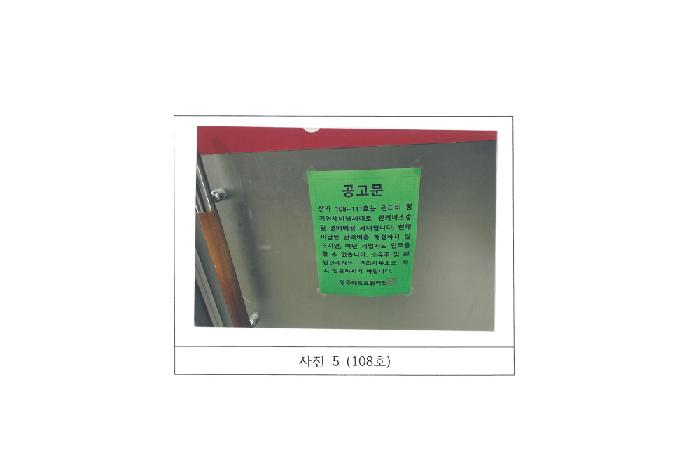 2025타경322 사진