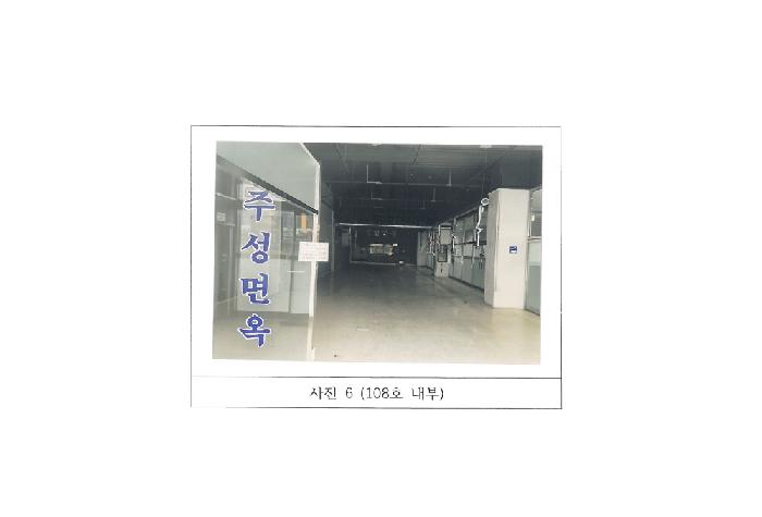 2025타경322 사진