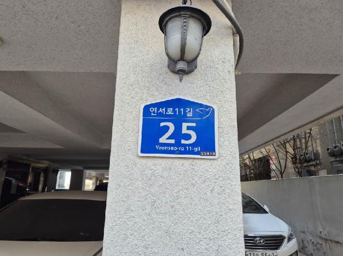 2025타경347 사진