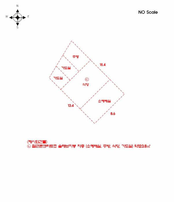 2025타경348 사진