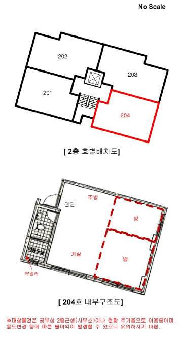 2025타경354 사진