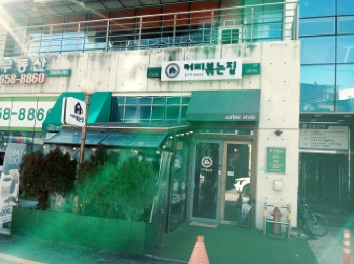 2025타경356 사진