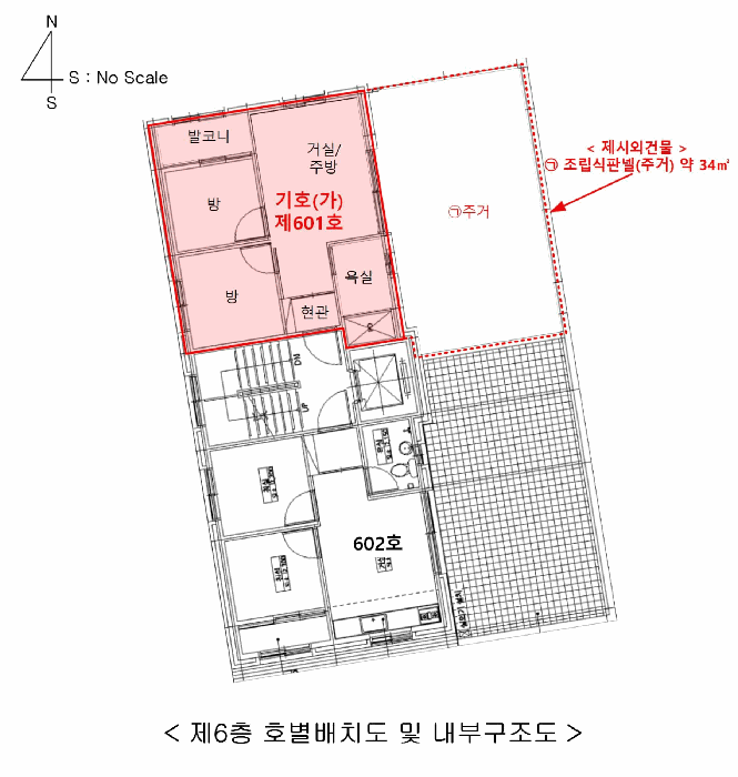 2025타경365 사진