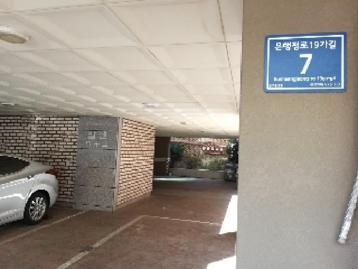 2025타경365 사진